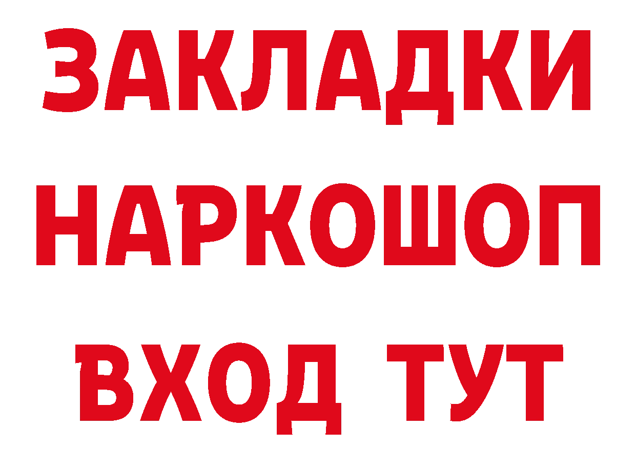 БУТИРАТ оксана tor сайты даркнета блэк спрут Балей